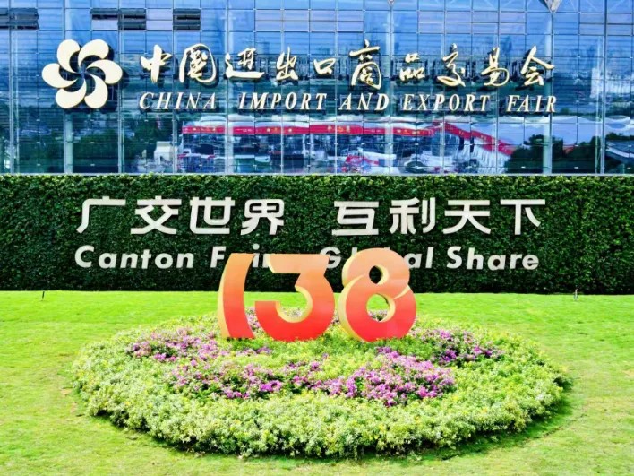 Bwin必赢光学广交会5