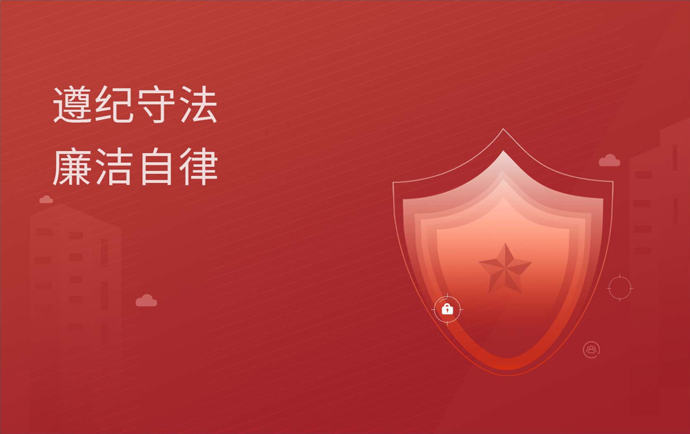 首页- Bwin必赢集团有限公司官方网站