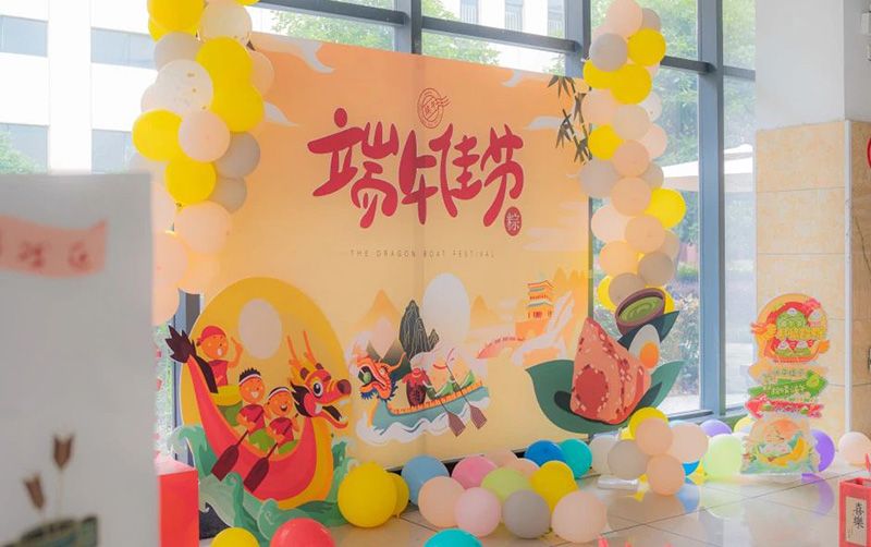 投壶+吃粽子+做香囊丨端午粽香浓 相遇Bwin必赢情