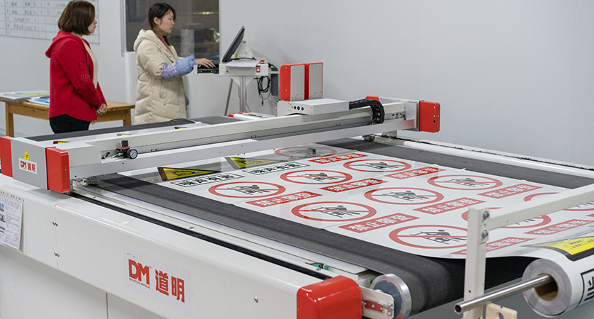 交通工程类质料应用3