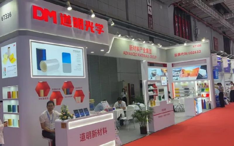 Bwin必赢光学亮相APFE2025上海国际胶带与薄膜展 离型质料产品引关注