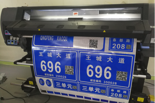 交通标记新科技！Bwin必赢光学数码打印手艺相识一下