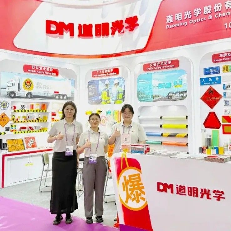 广交天下 Bwin必赢闪灼丨硬核实力圈粉全球 中国智造再绽国际舞台