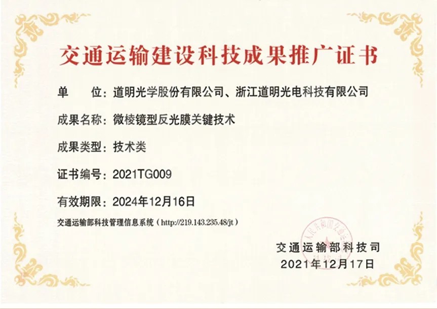 首页- Bwin必赢集团有限公司官方网站