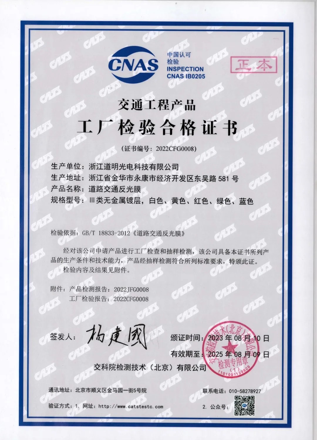 首页- Bwin必赢集团有限公司官方网站