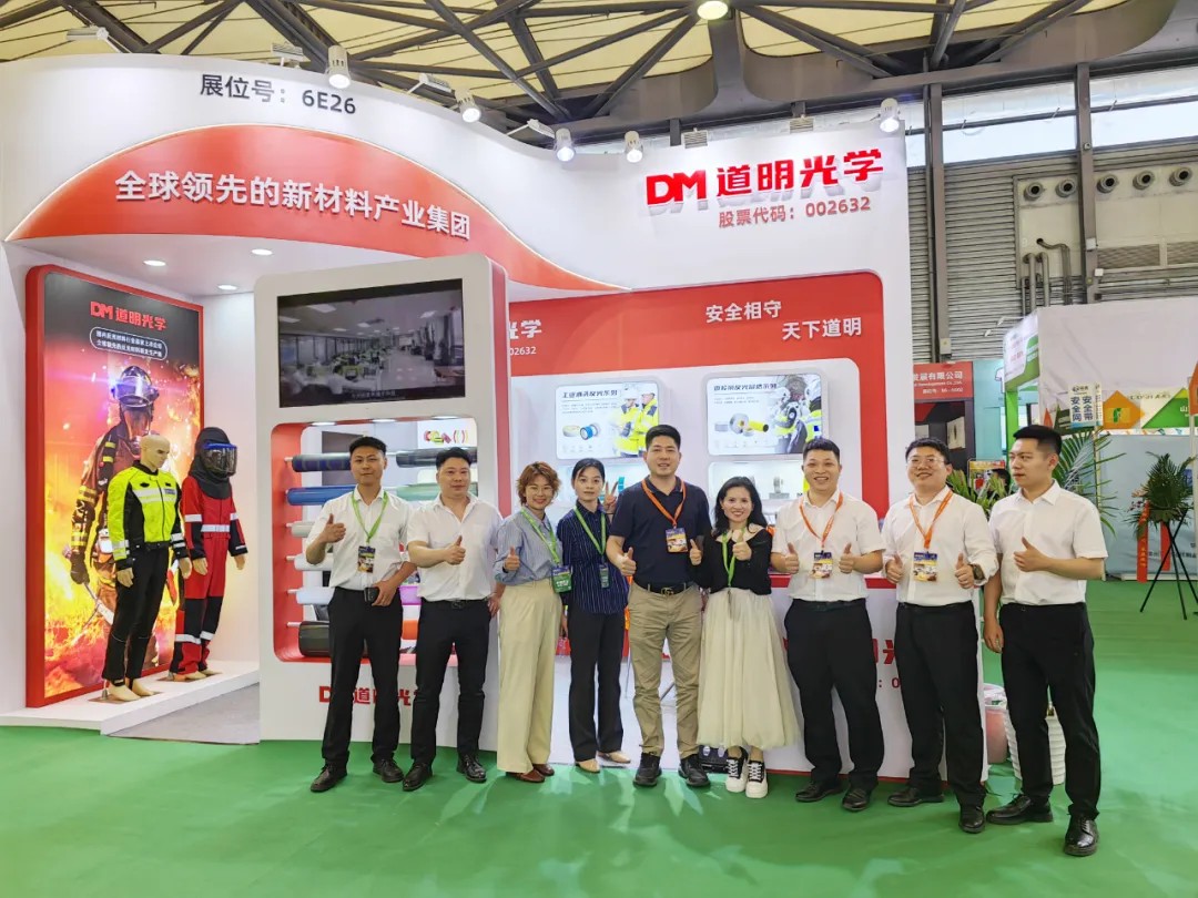 Bwin必赢光学上海劳保展7