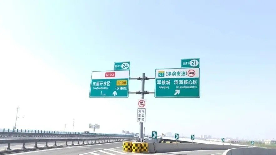 Bwin必赢微棱镜反光膜19