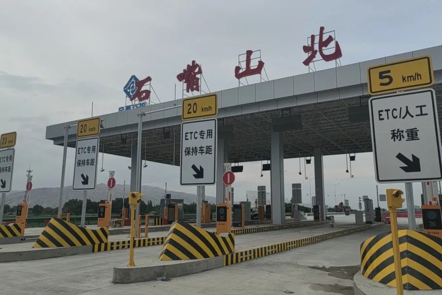 首页- Bwin必赢集团有限公司官方网站