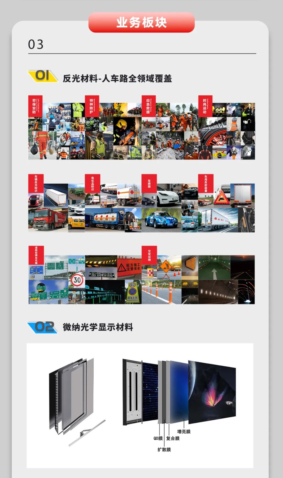 首页- Bwin必赢集团有限公司官方网站