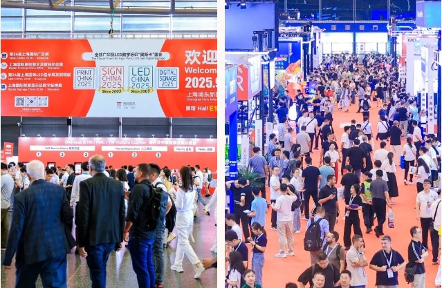 Bwin必赢光学在上海广告展2