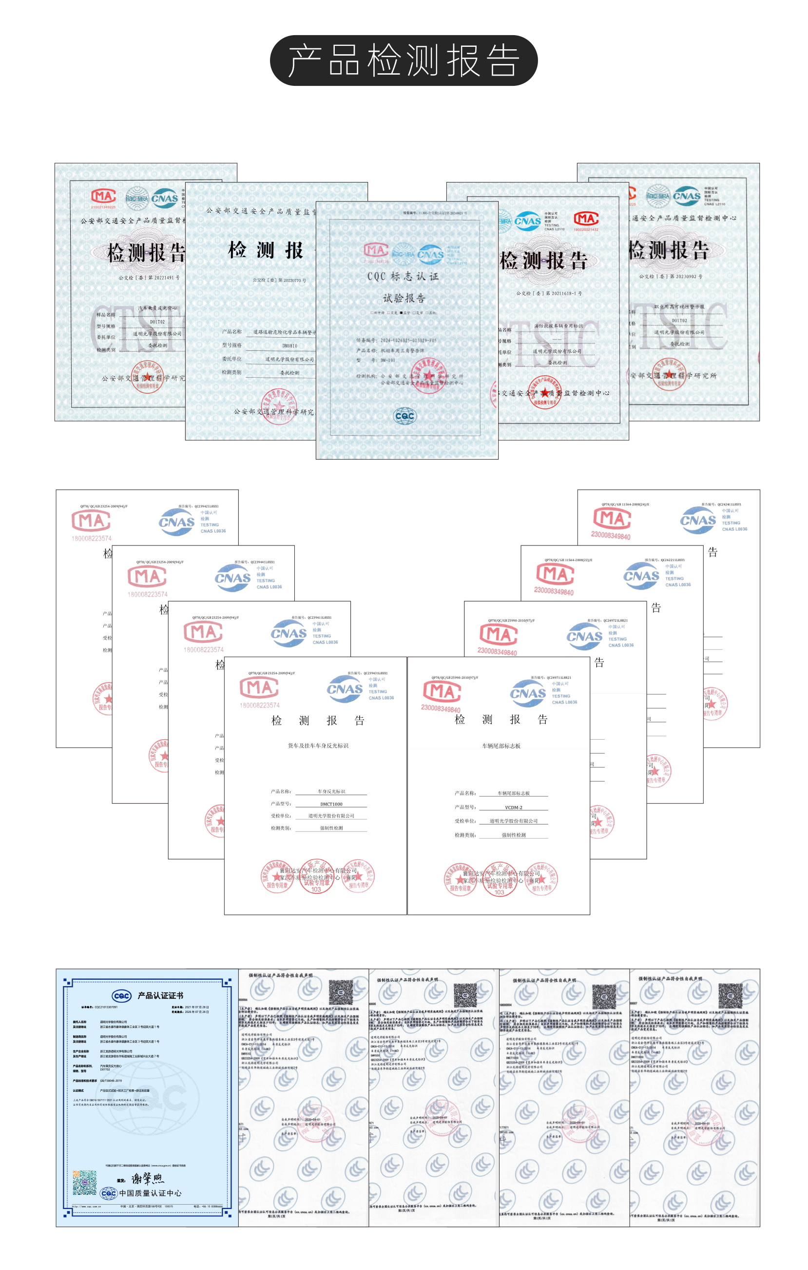 微棱镜校车标识_05